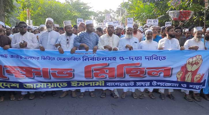 পিআর পদ্ধতিতে না হলে জামায়াতে ইসলামী নির্বাচনে যাবে না